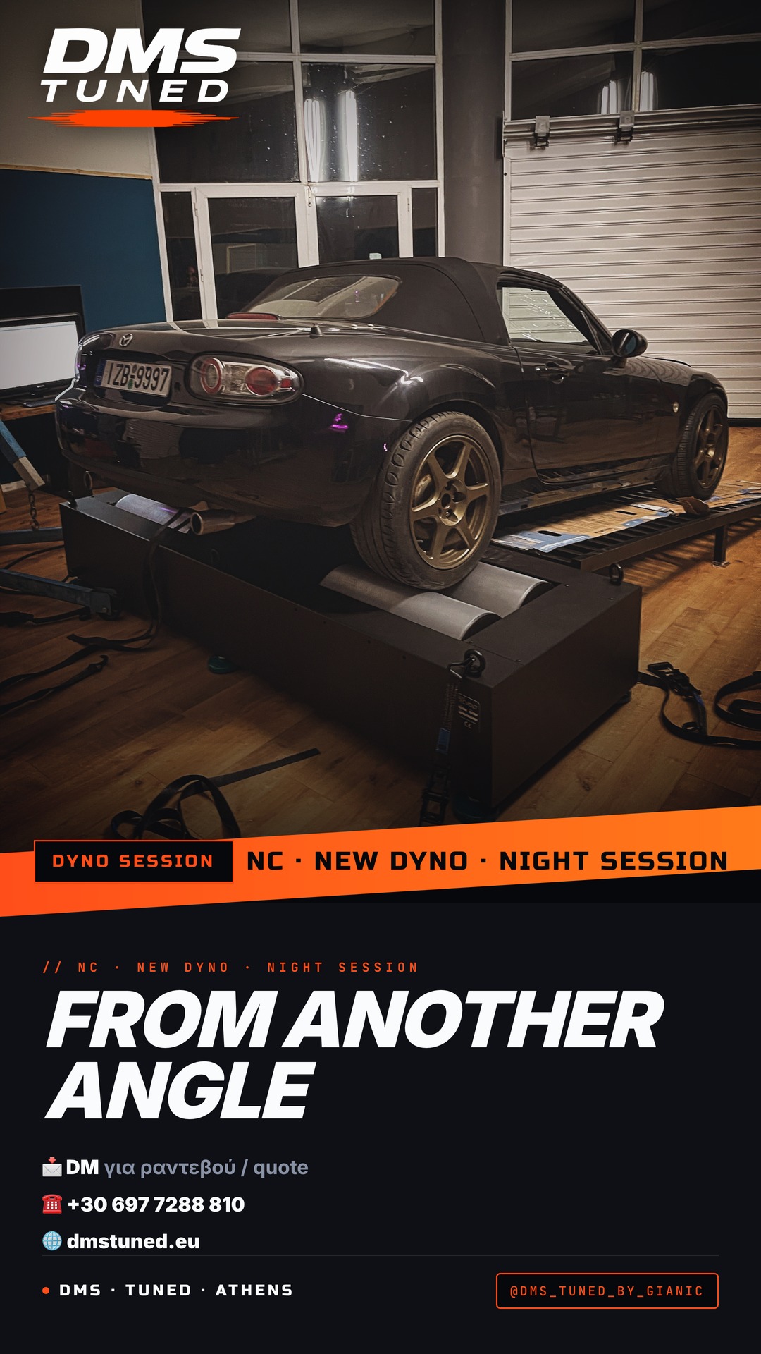 The DMS dyno cell, wide angle